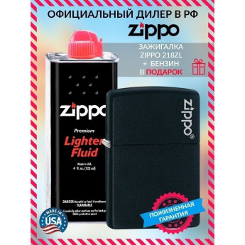 Zippo Classic 218ZL, матовая чёрная, с бензином